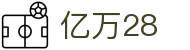 亿万28 (中国)官方网站 - 亿万28大舞台,有梦你就来