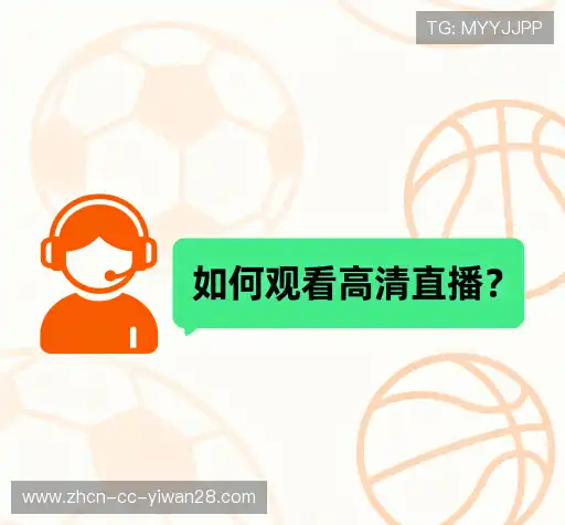 疑问解答界